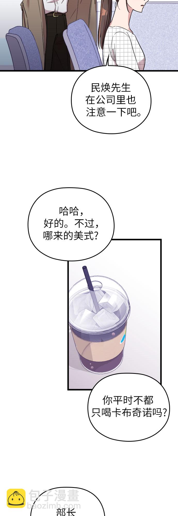第5话58