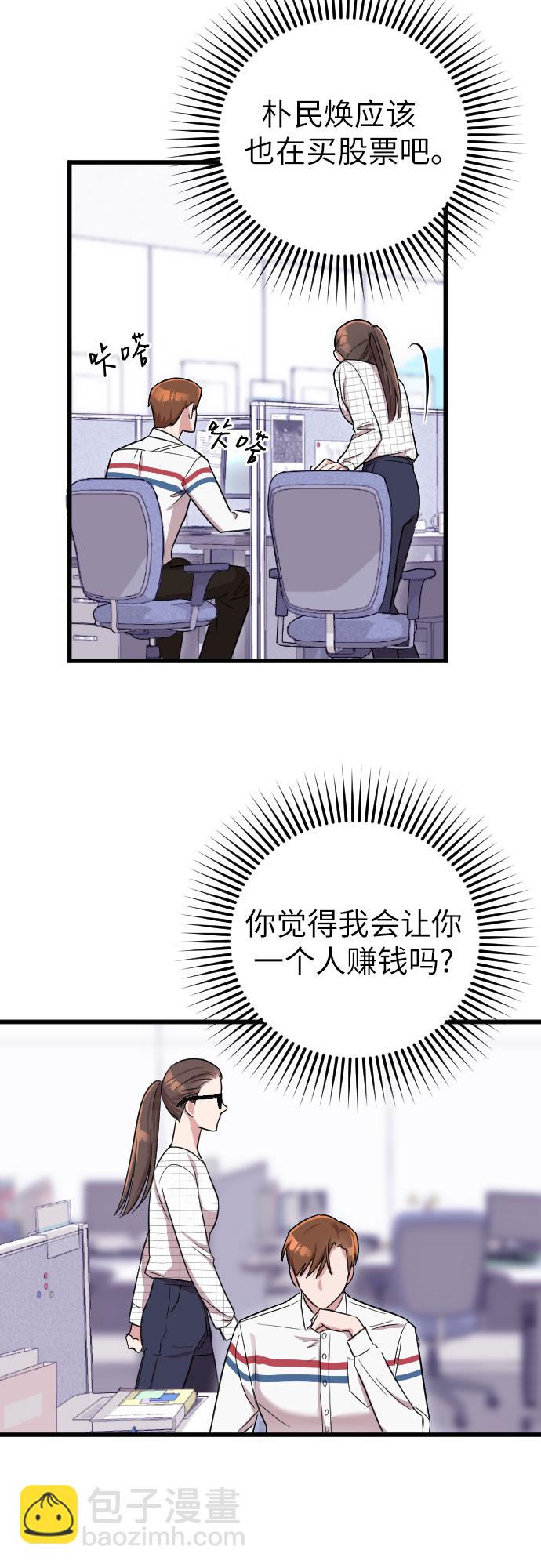 第5话61