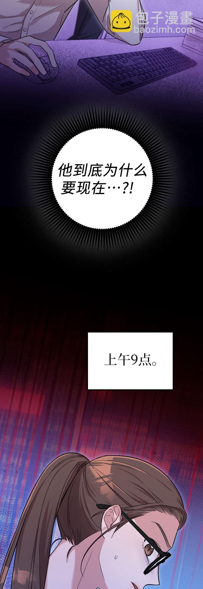 第5话64