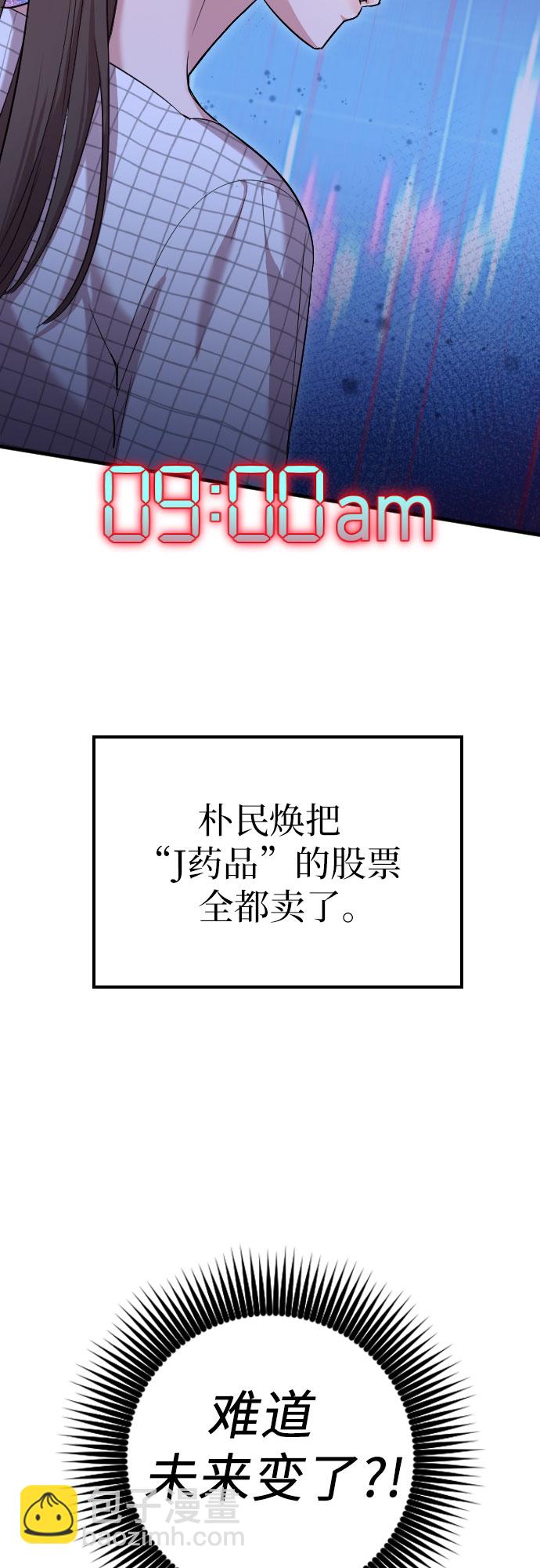第5话65