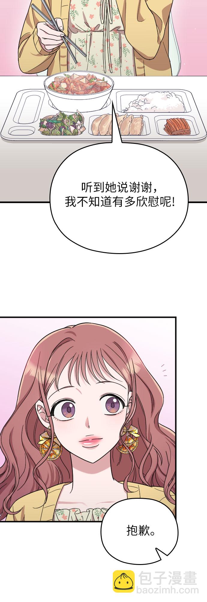 第7话1