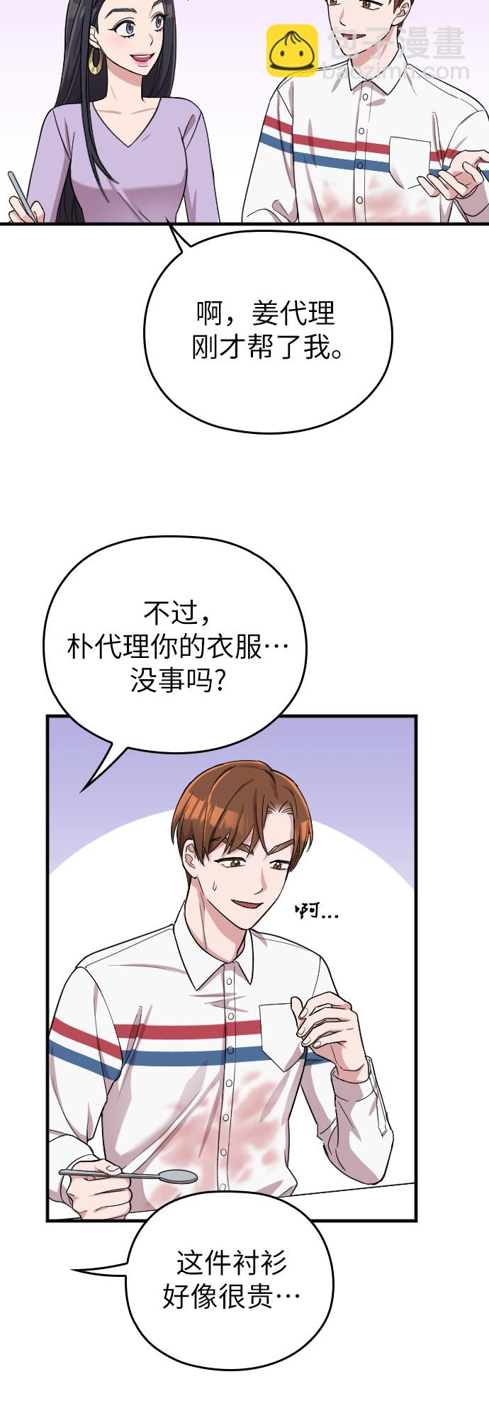 第7话10