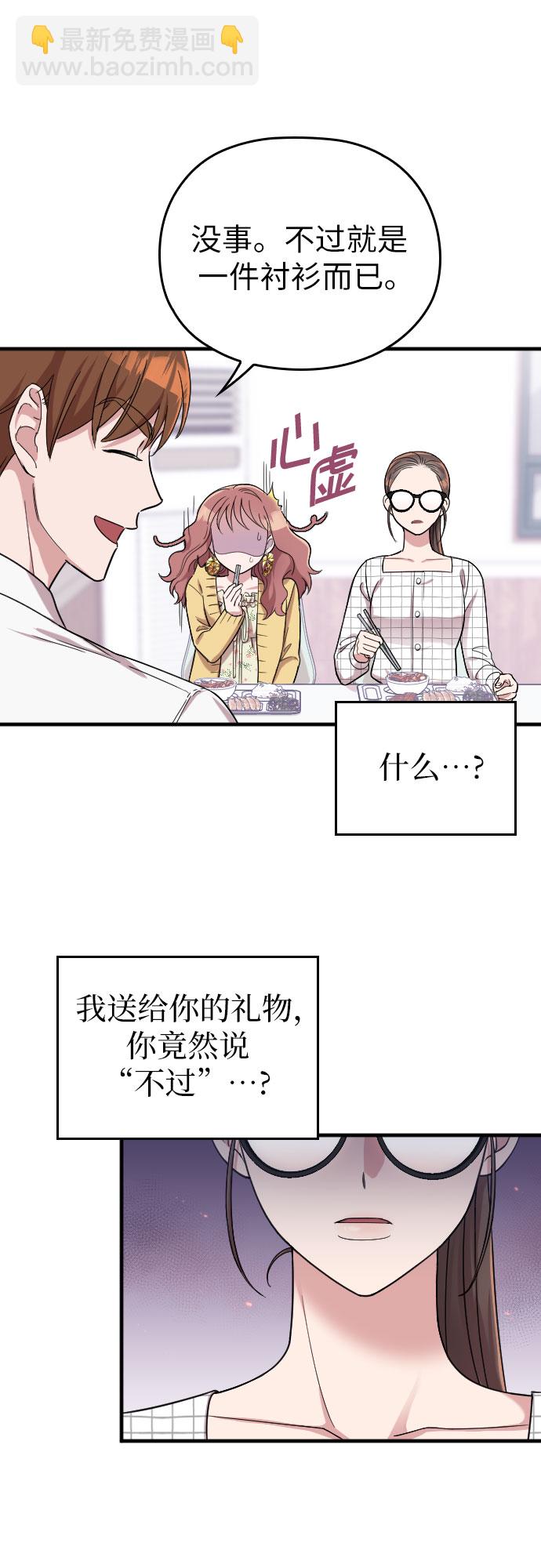 第7话11