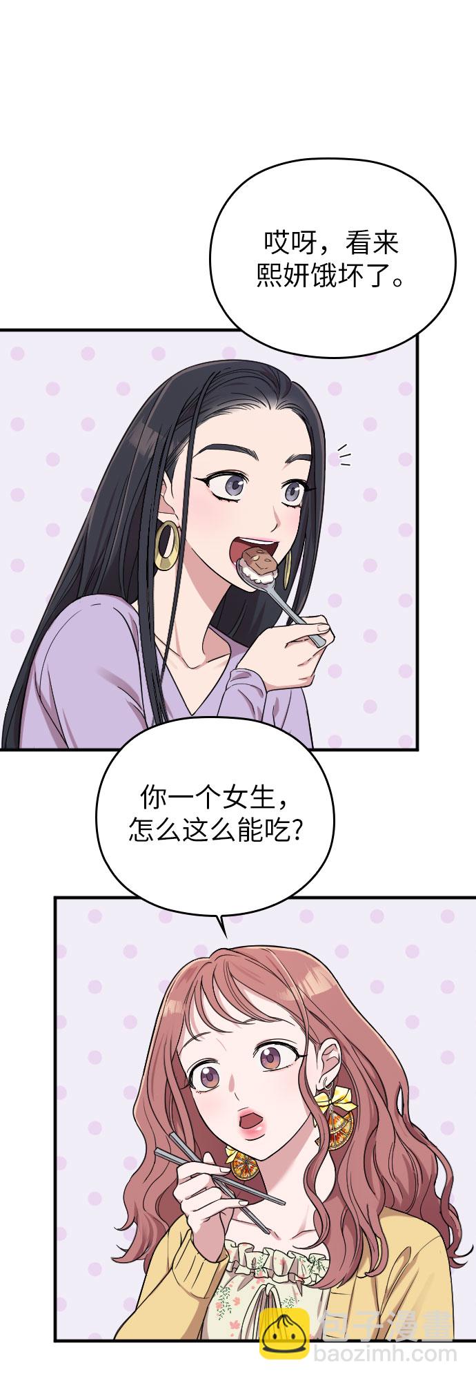 第7话12
