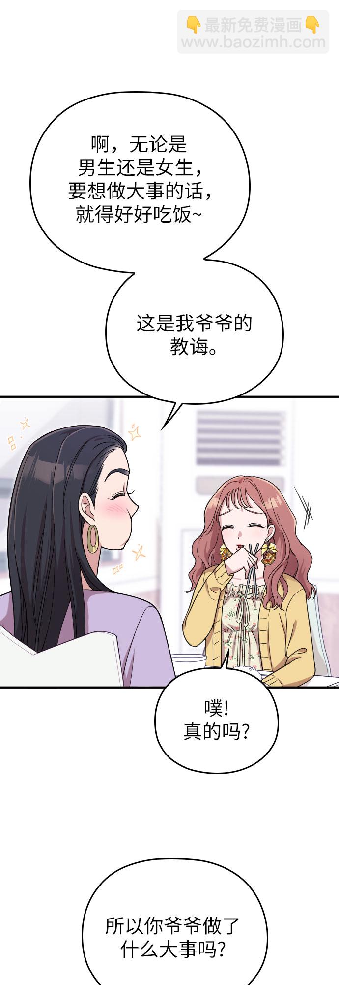 第7话13