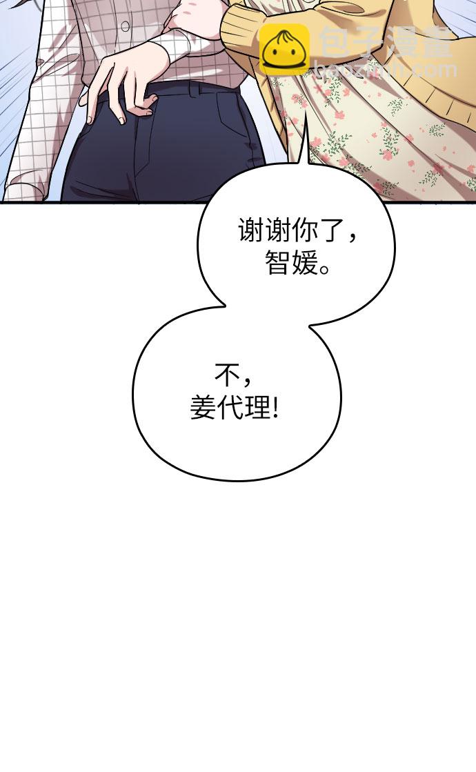 第7话20