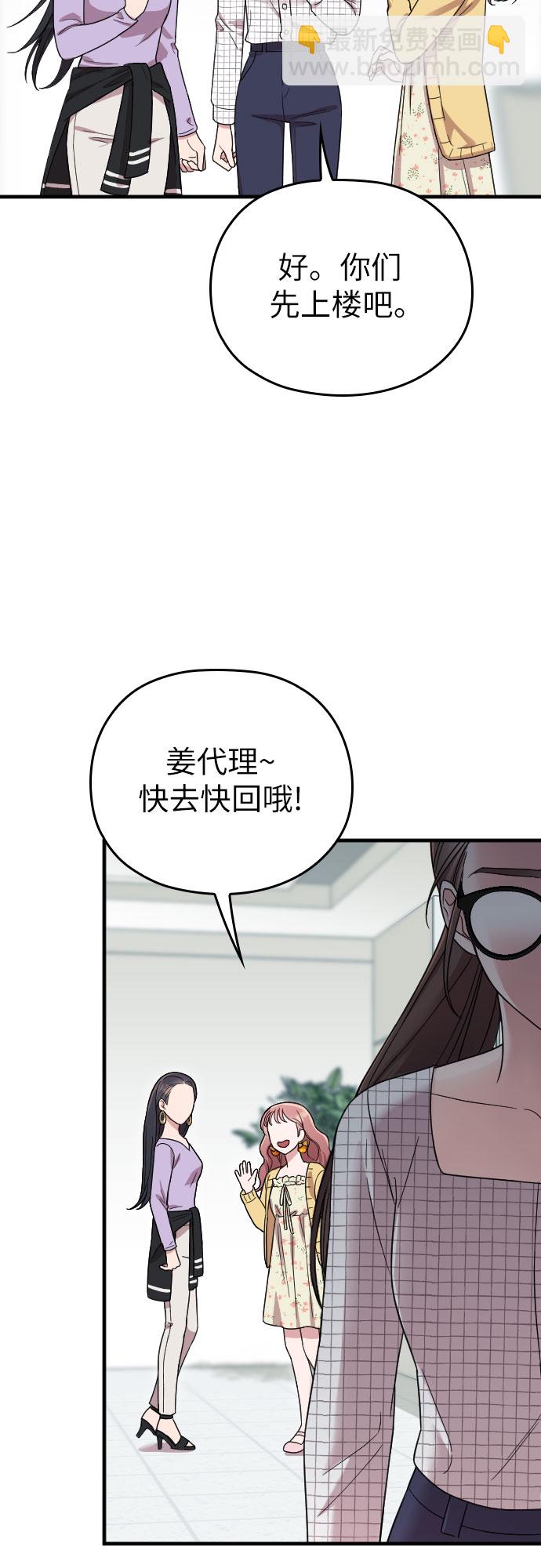 第7话22