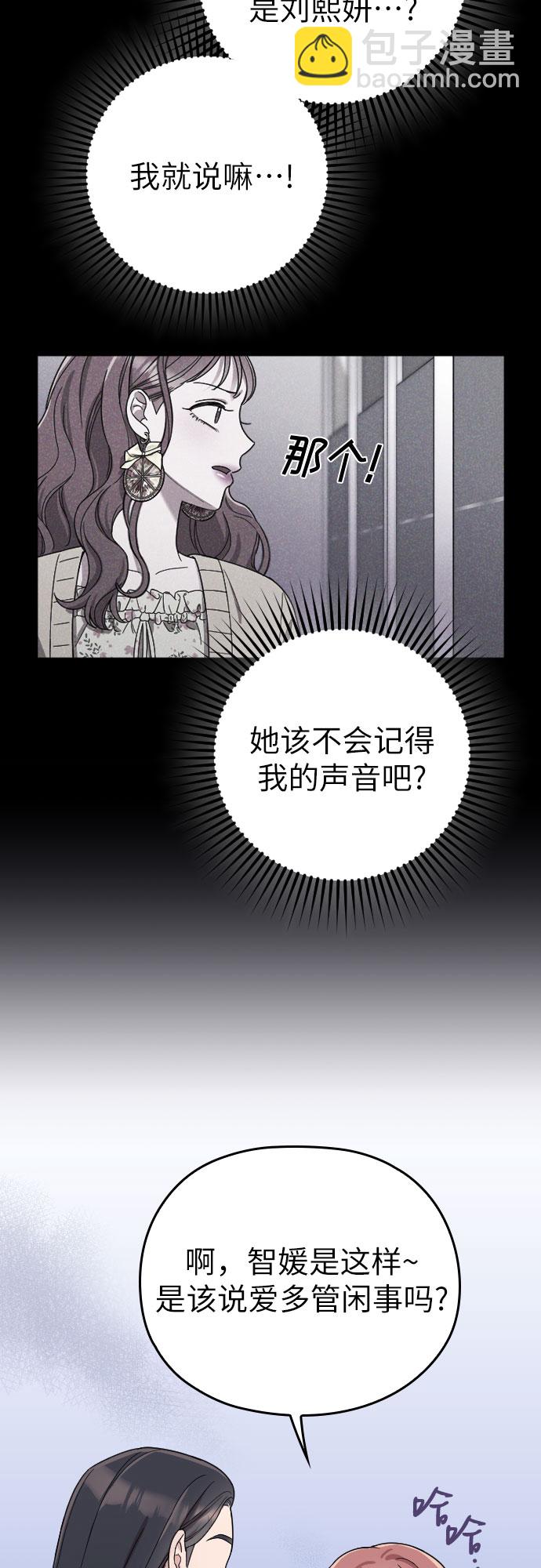 第7话27