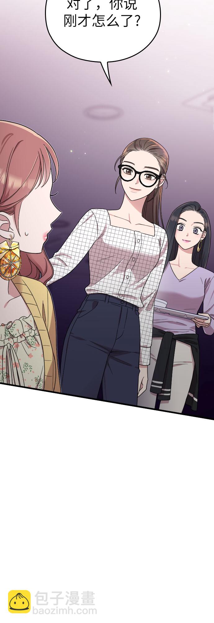 第7话3