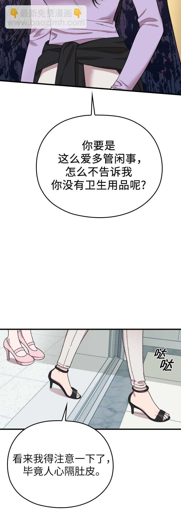 第7话31