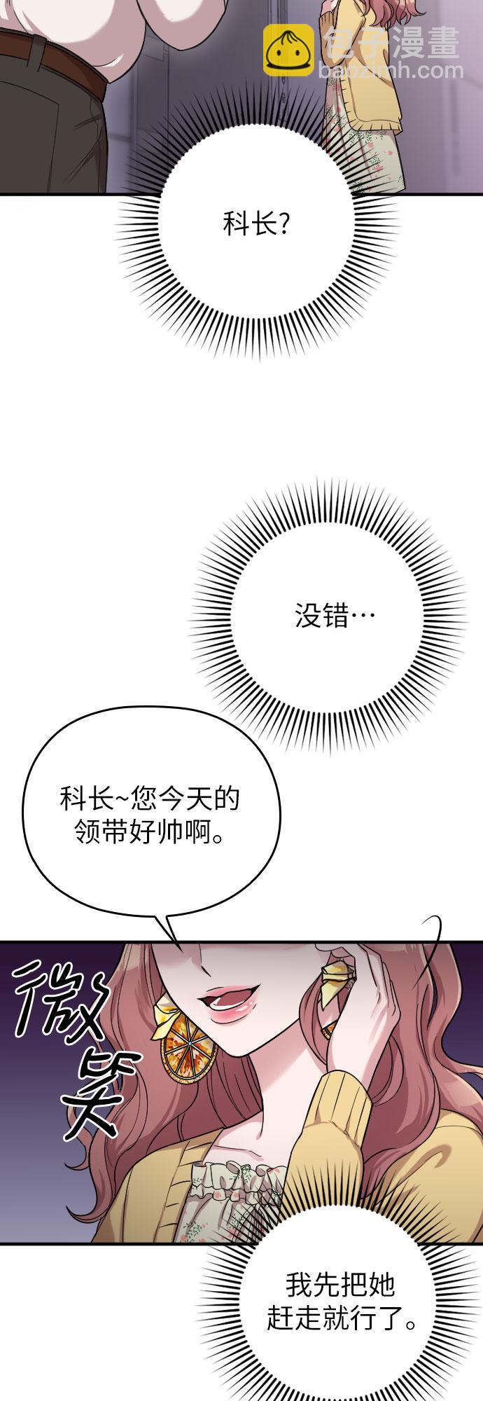 第7话37