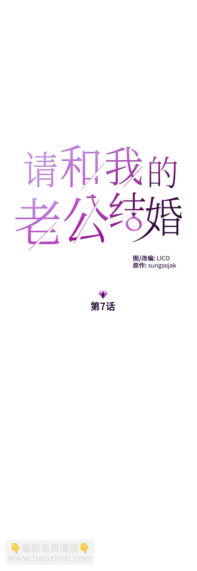 第7话4