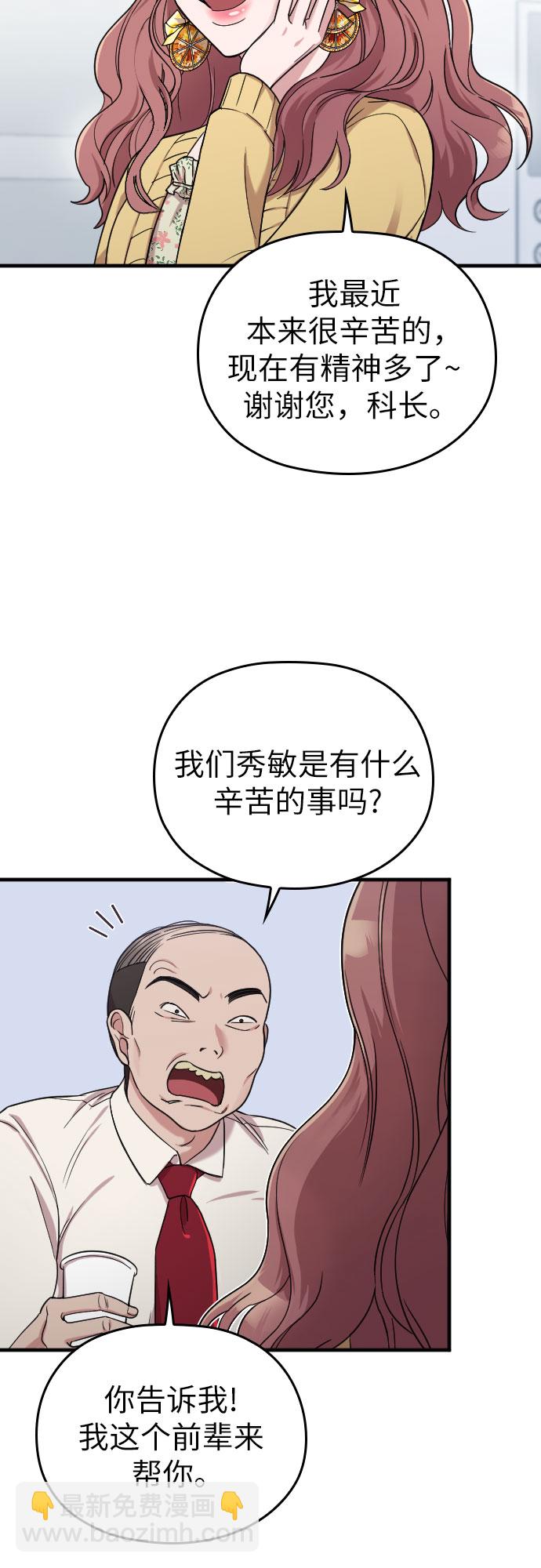 第7话40