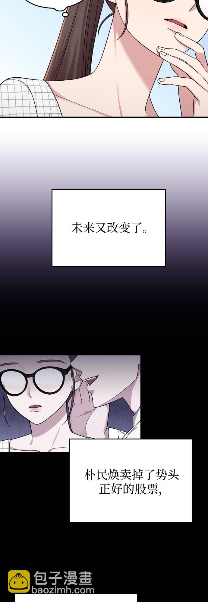 第7话46