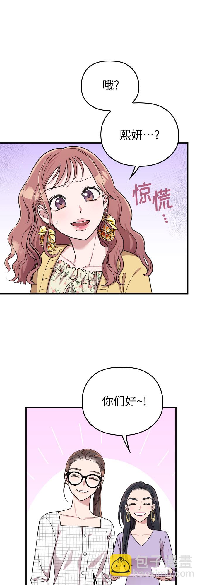 第7话6