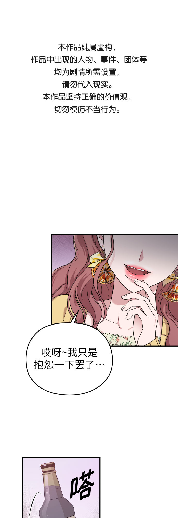 第9话0