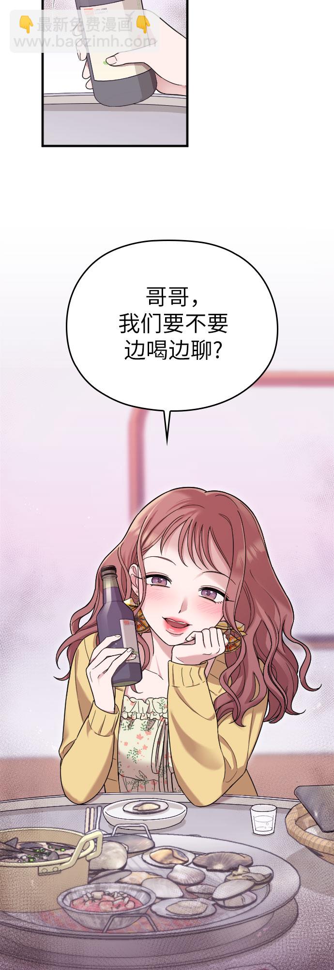 第9话1