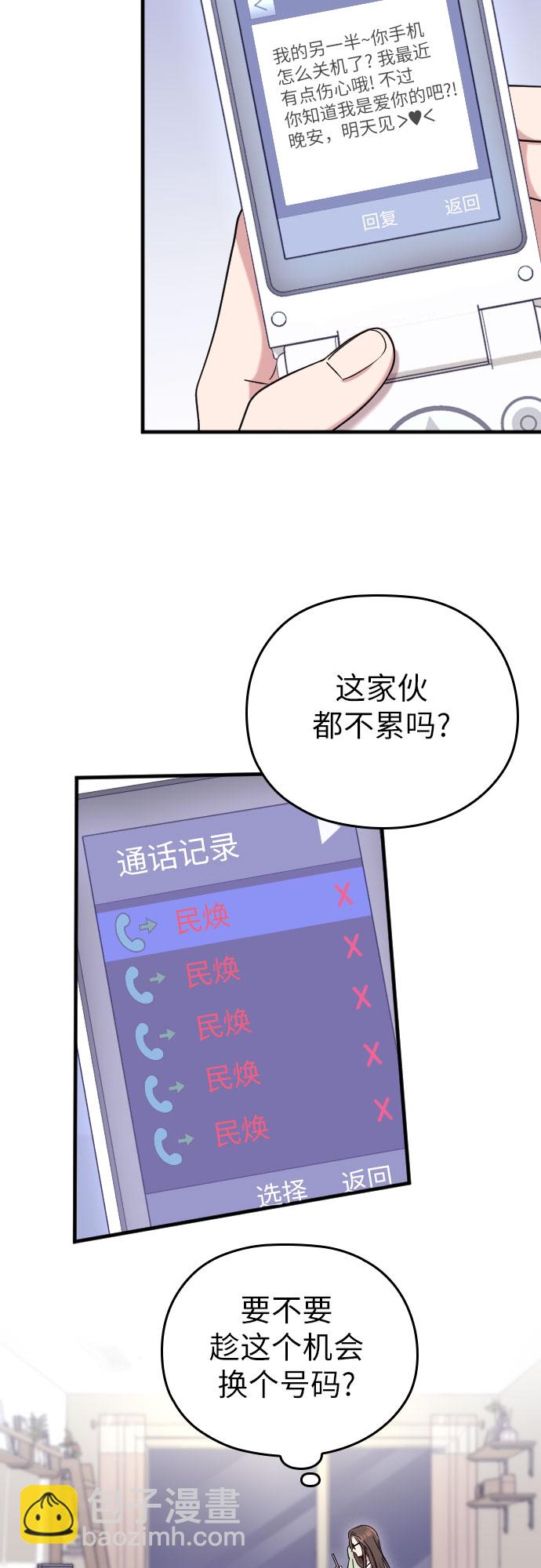 第9话10