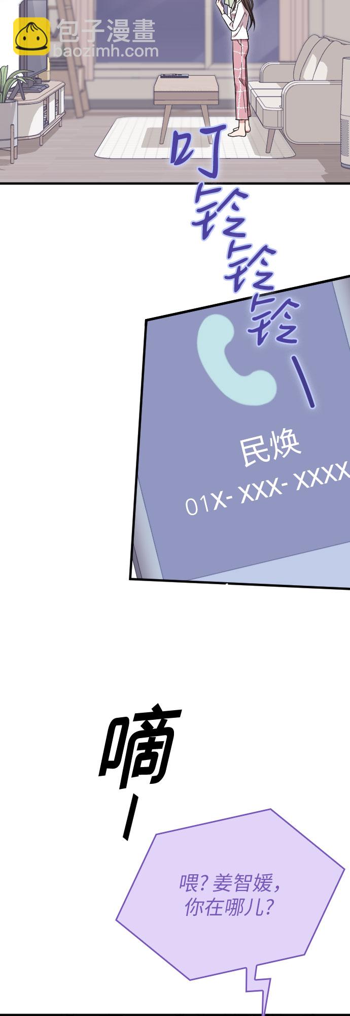 第9话11