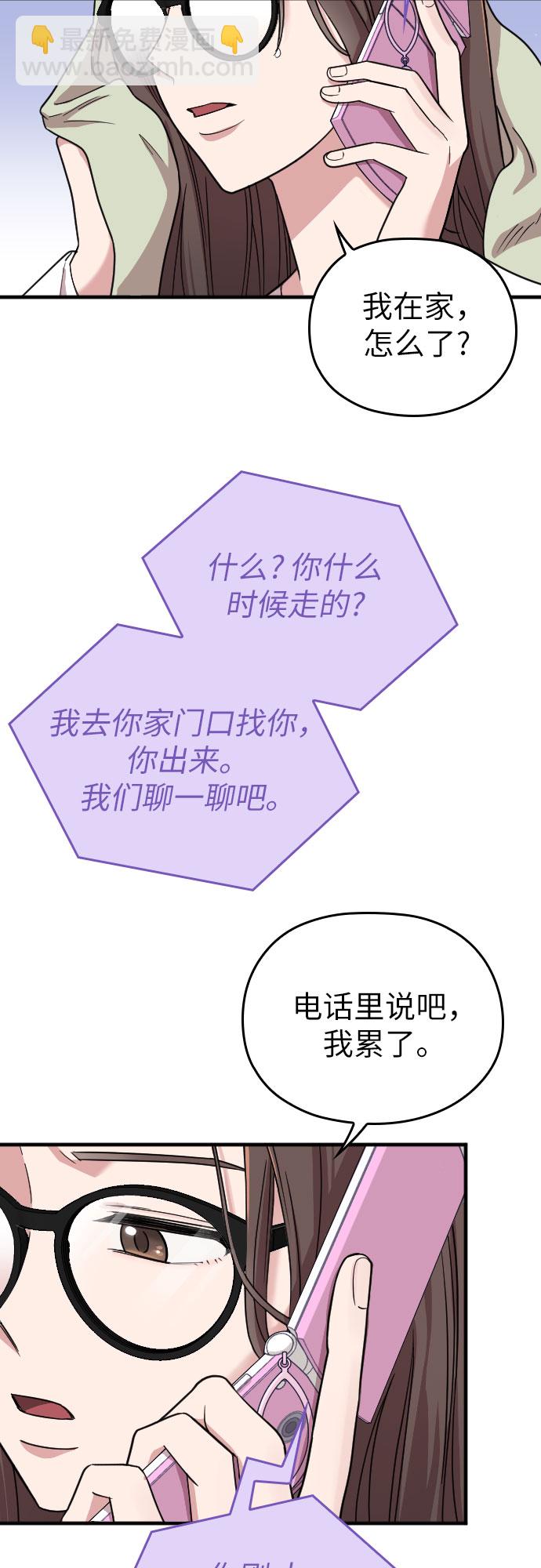第9话12