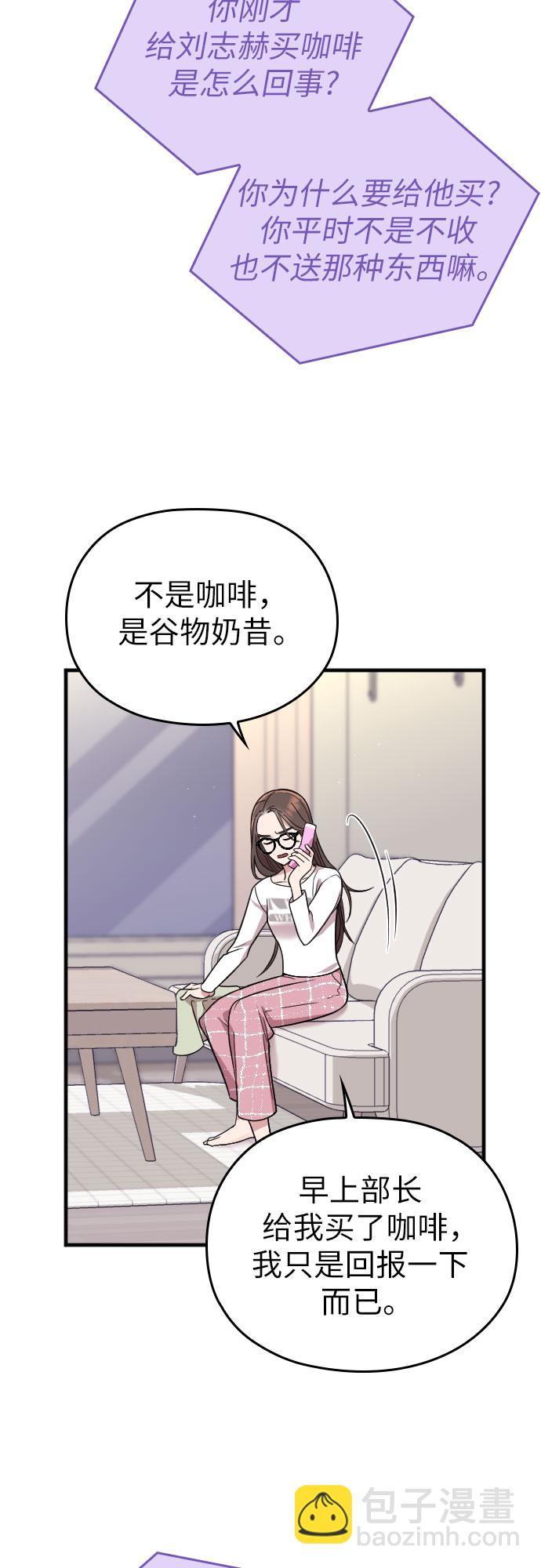 第9话13