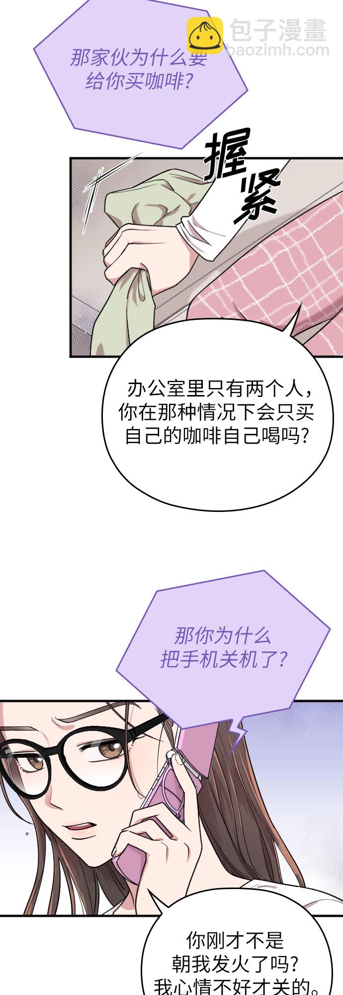 第9话14