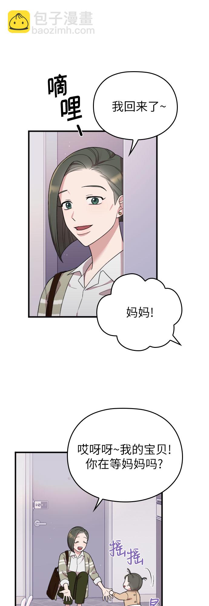 第9话27