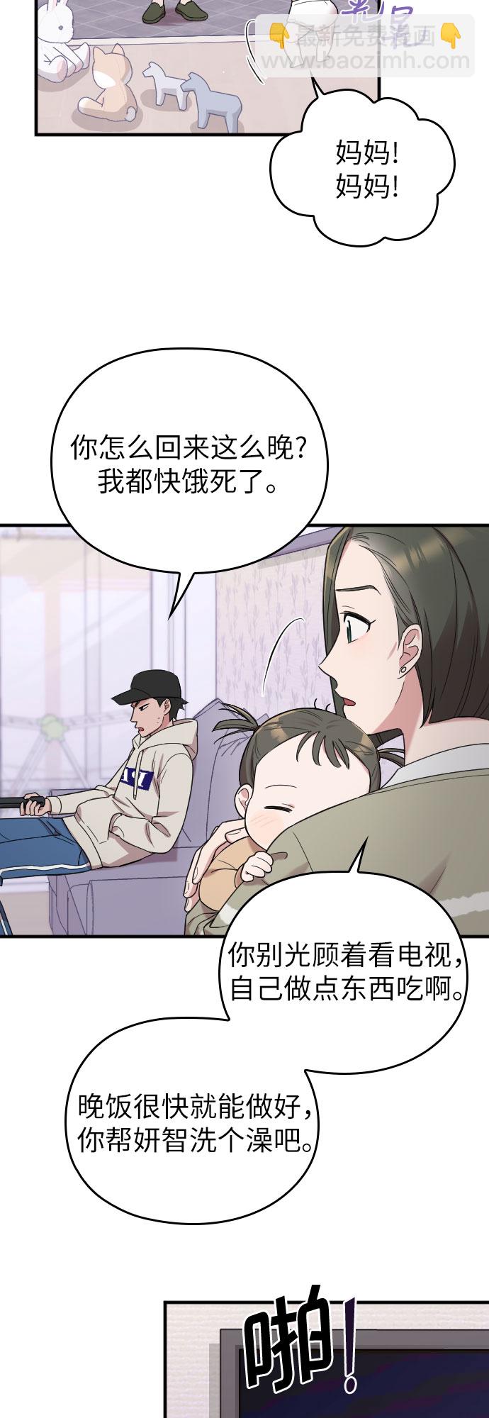 第9话28