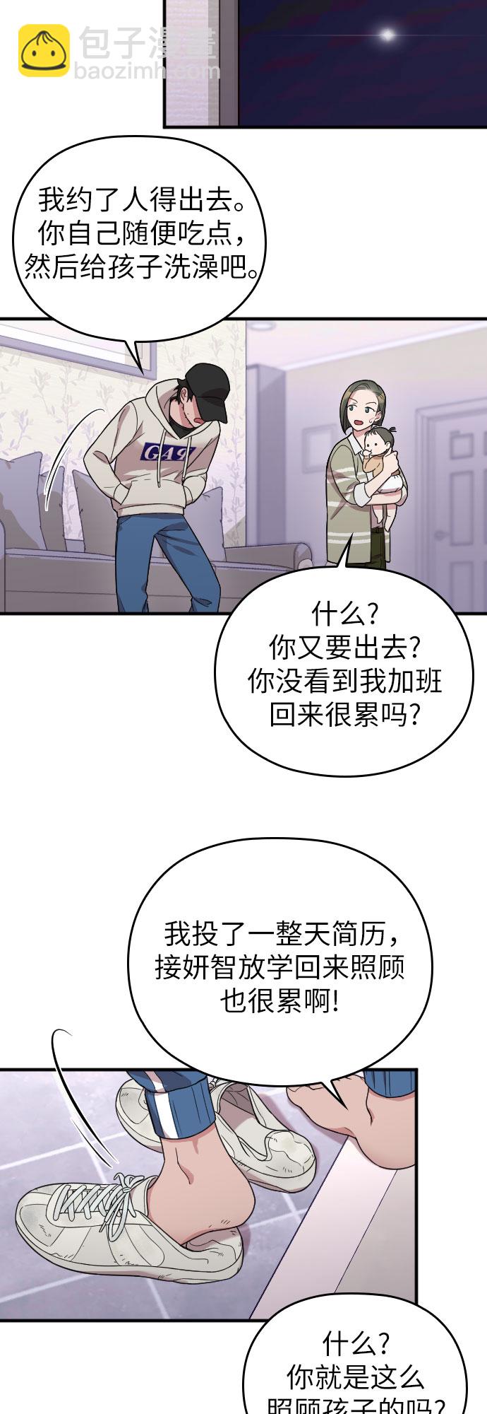 第9话29