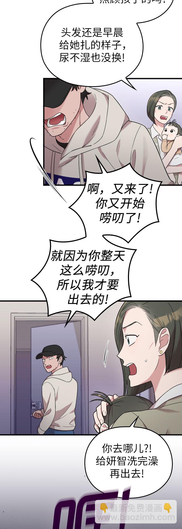 第9话30