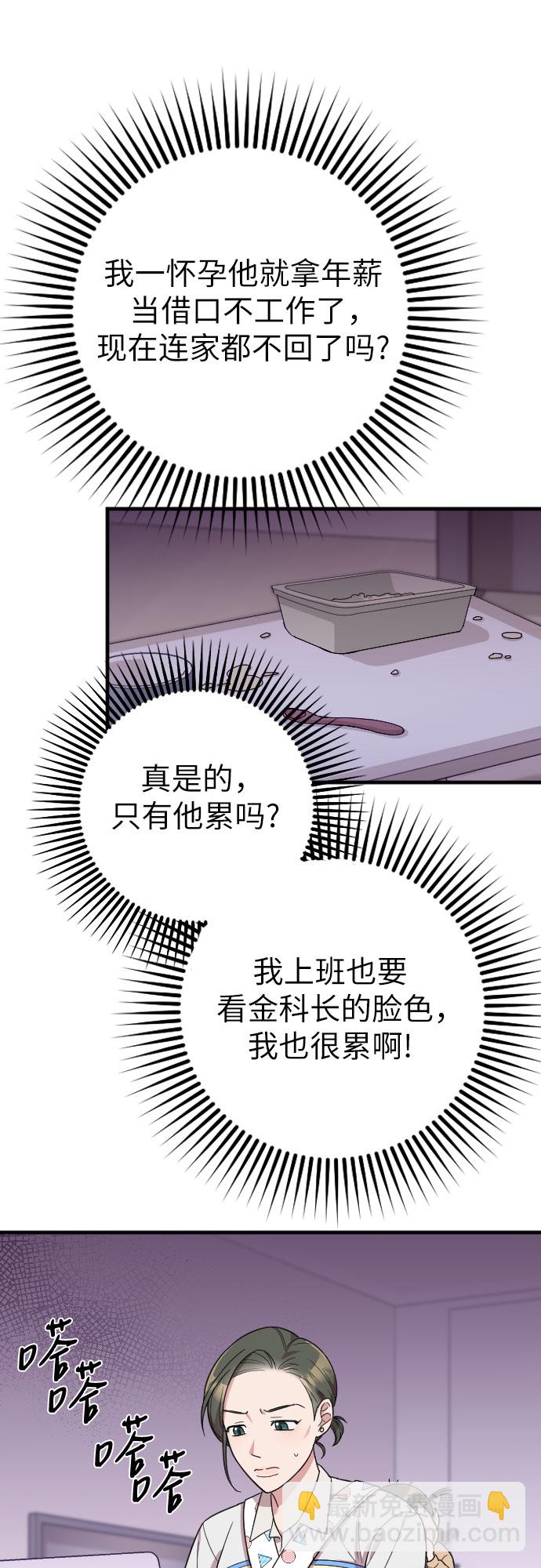 第9话32