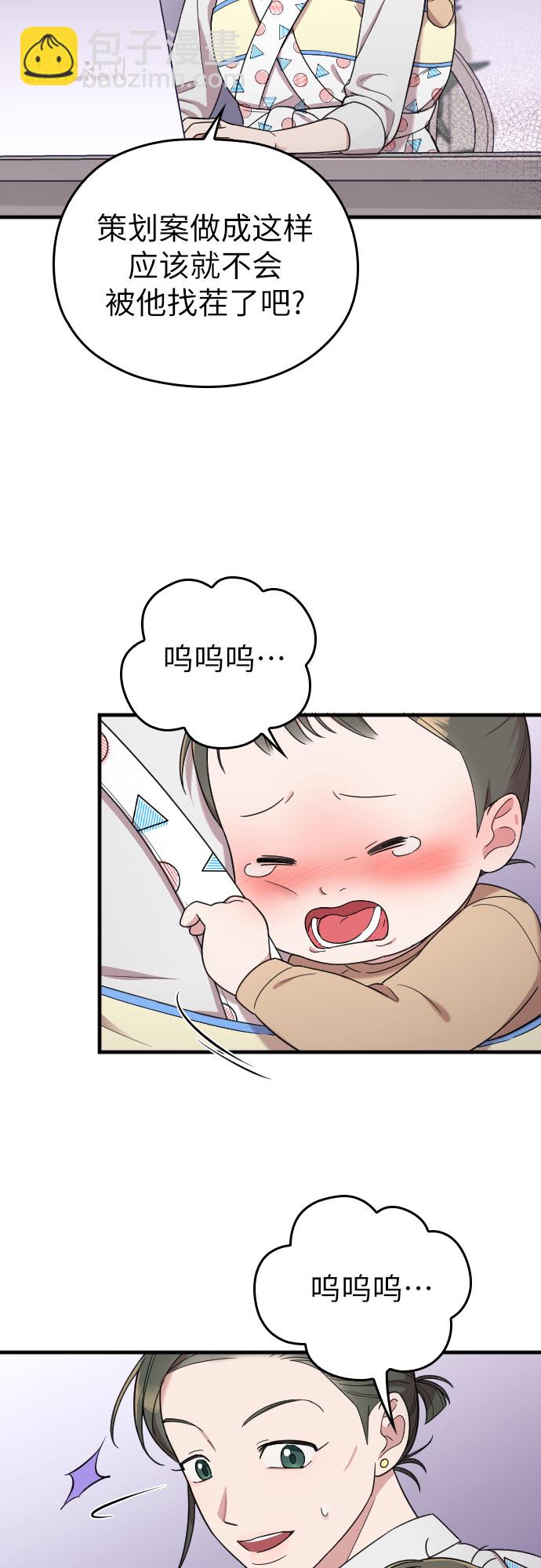 第9话33