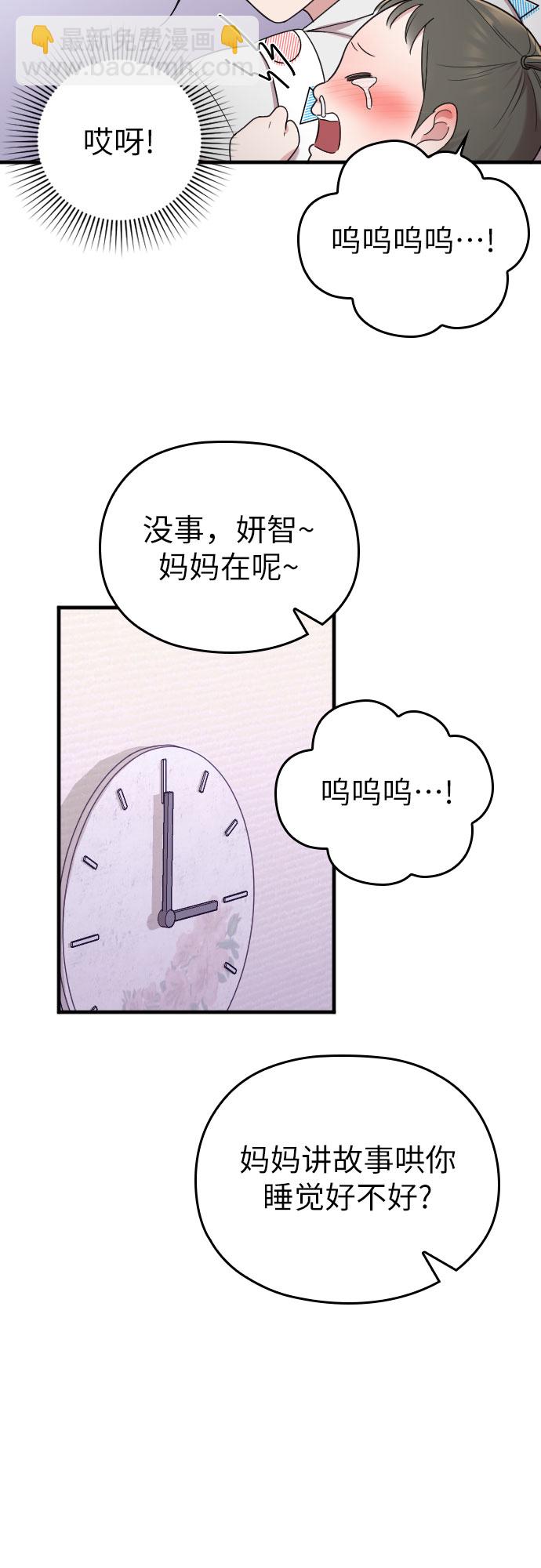 第9话34