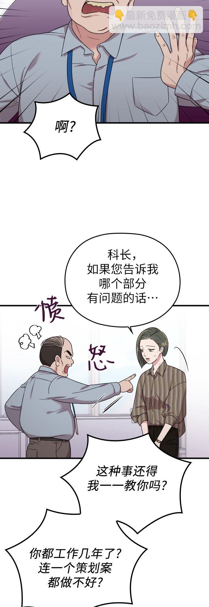 第9话43
