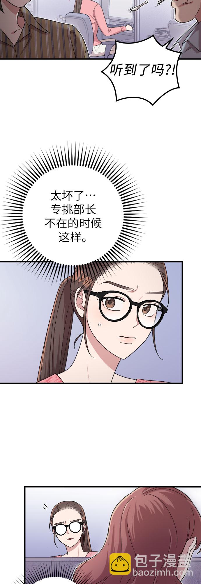 第9话45