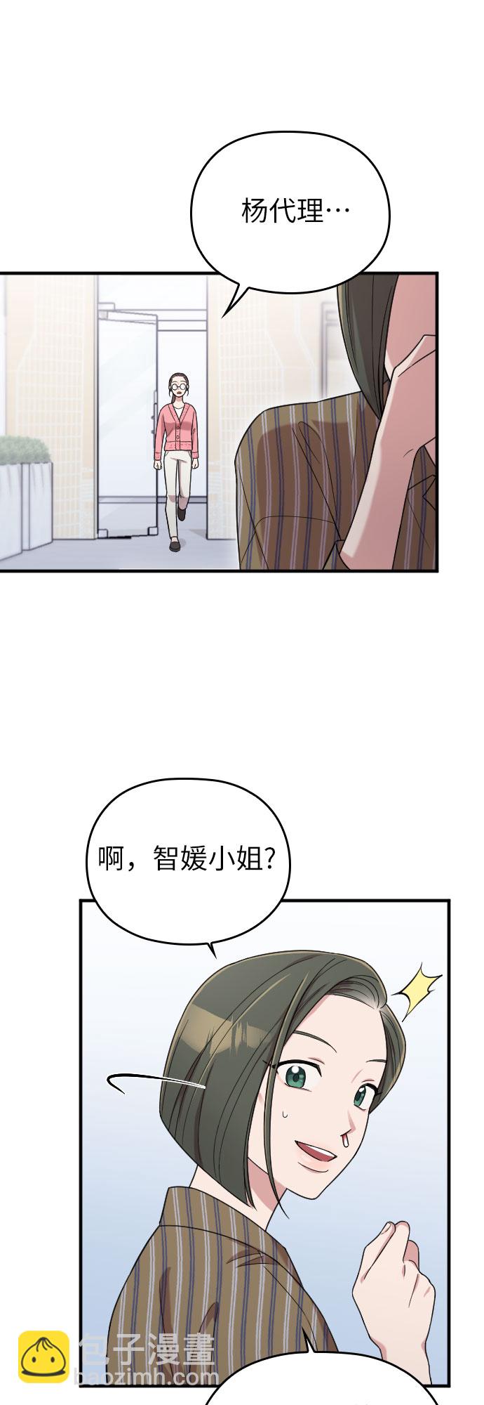 第9话49