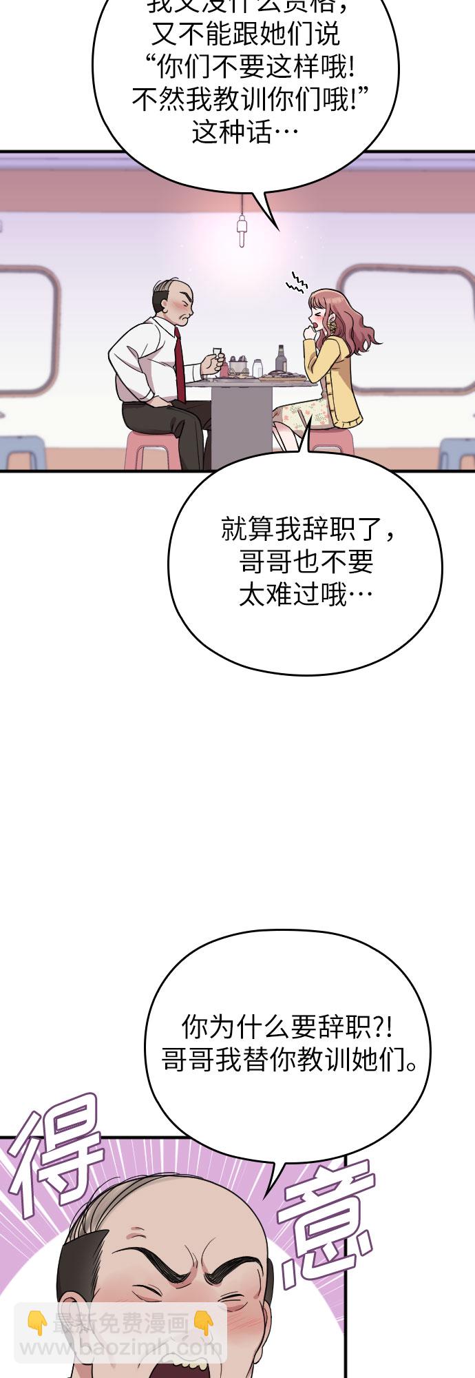 第9话5