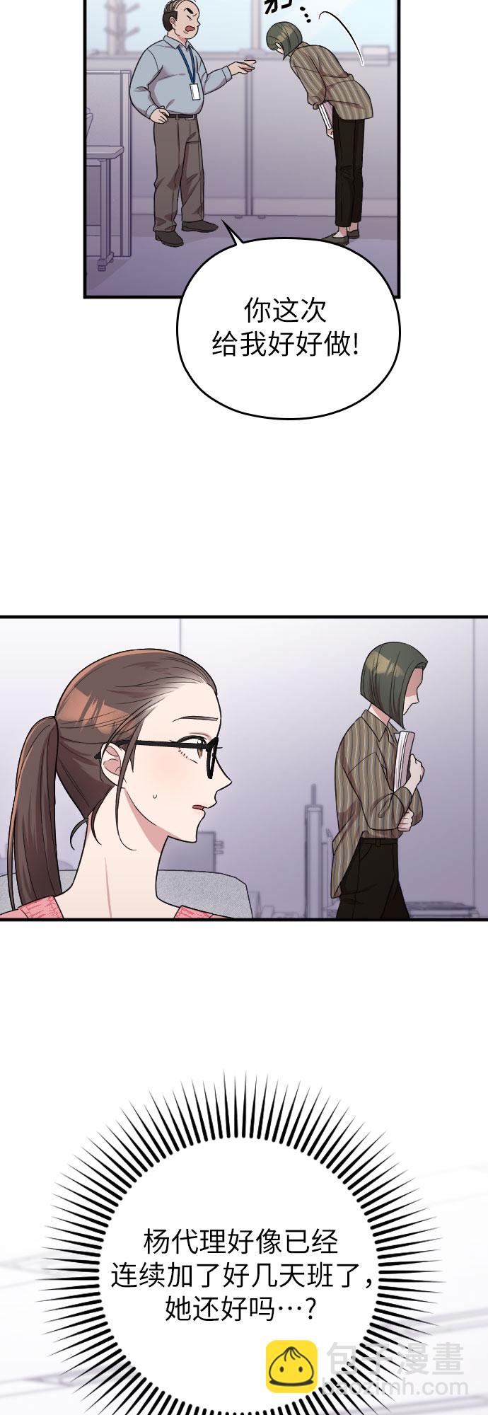 第9话51