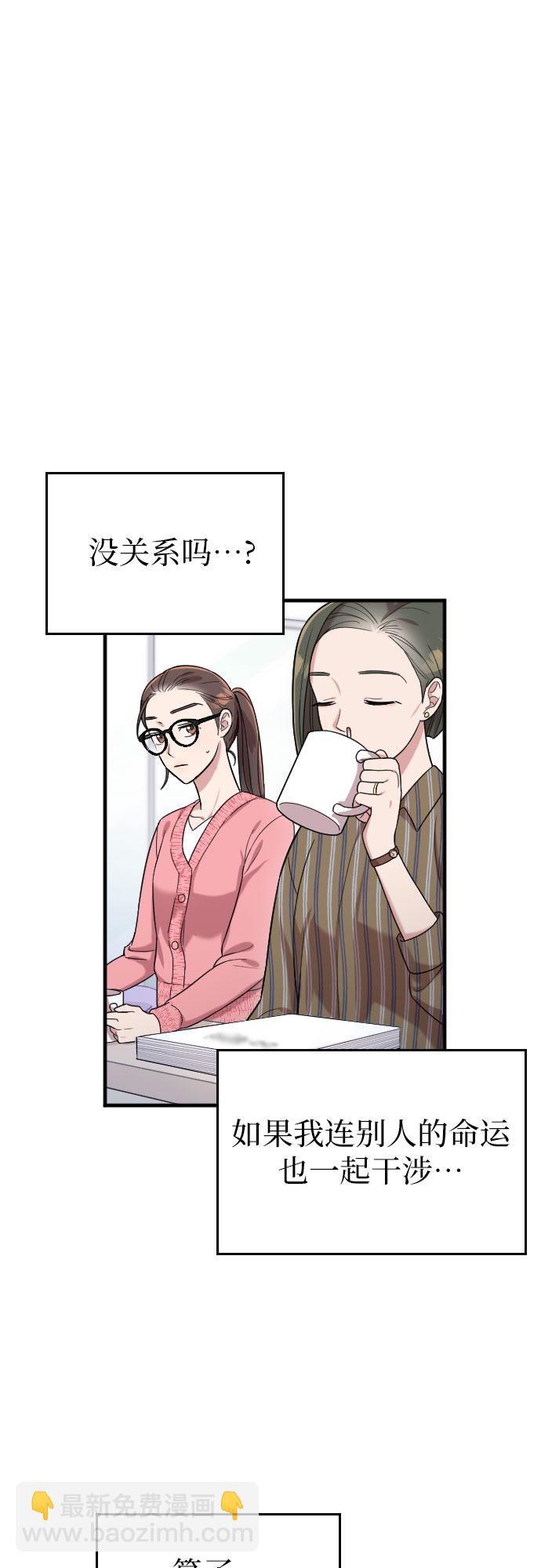 第9话55