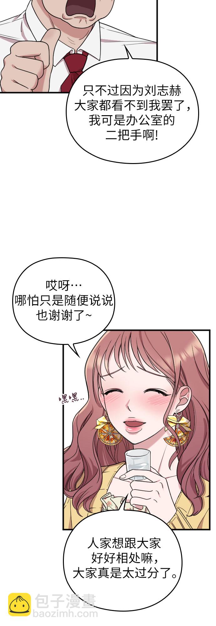 第9话6