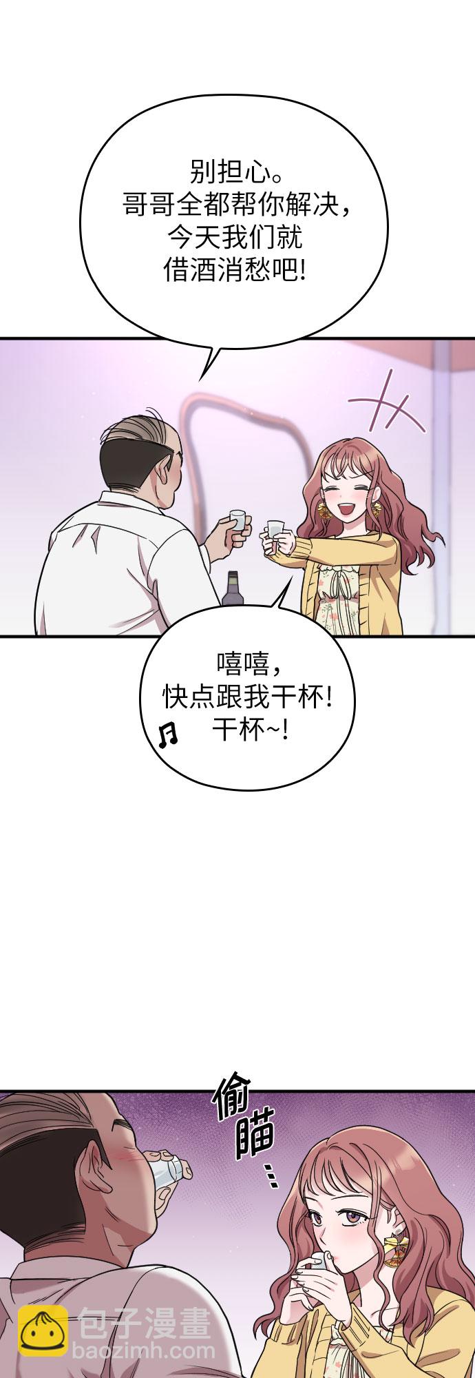 第9话7