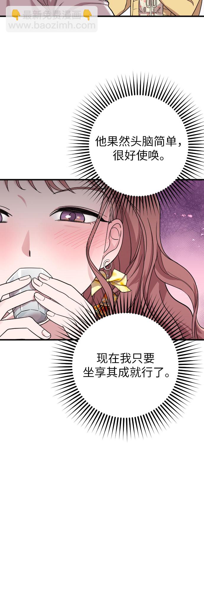 第9话8