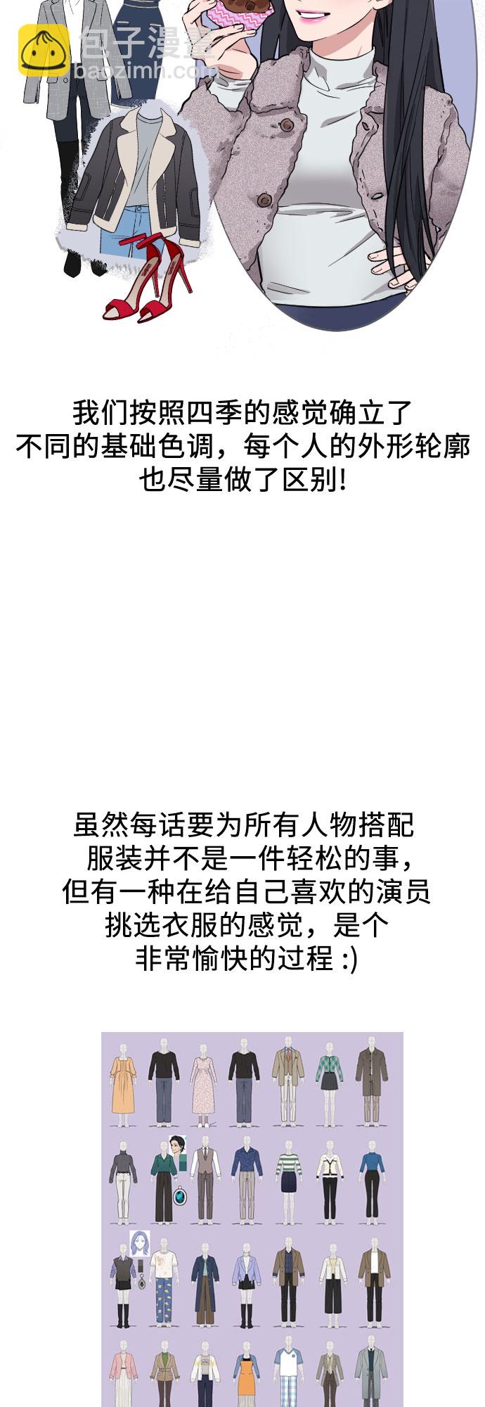 【免费】后记10
