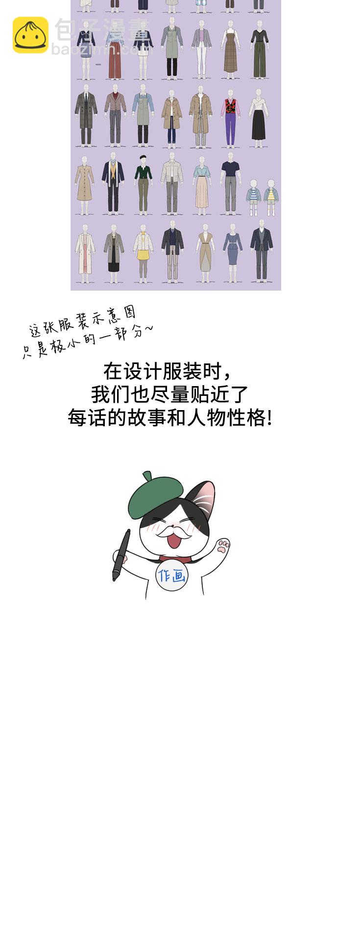 【免费】后记11