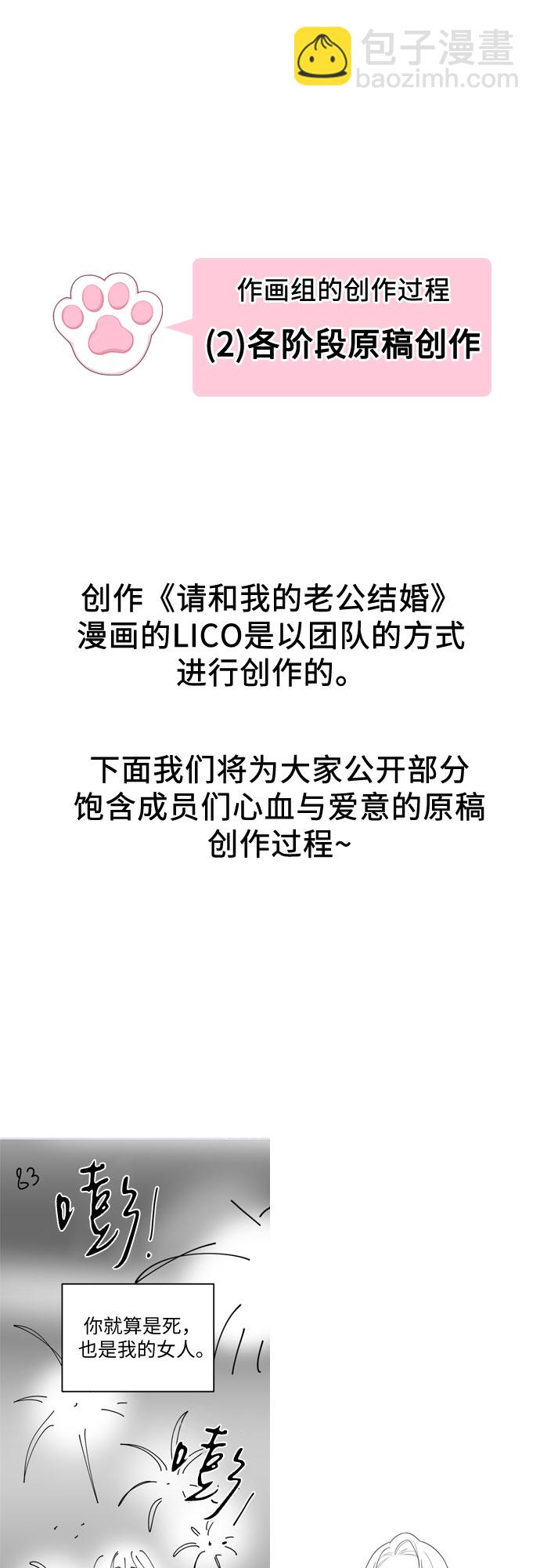 【免费】后记12