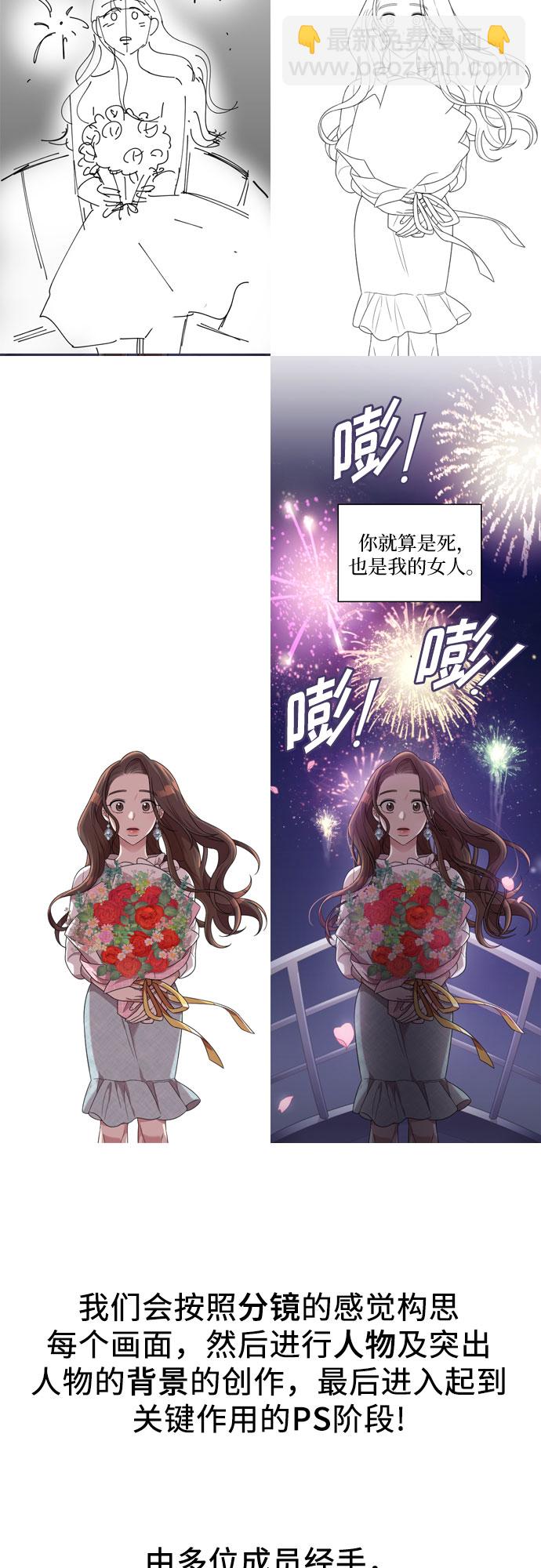 【免费】后记13