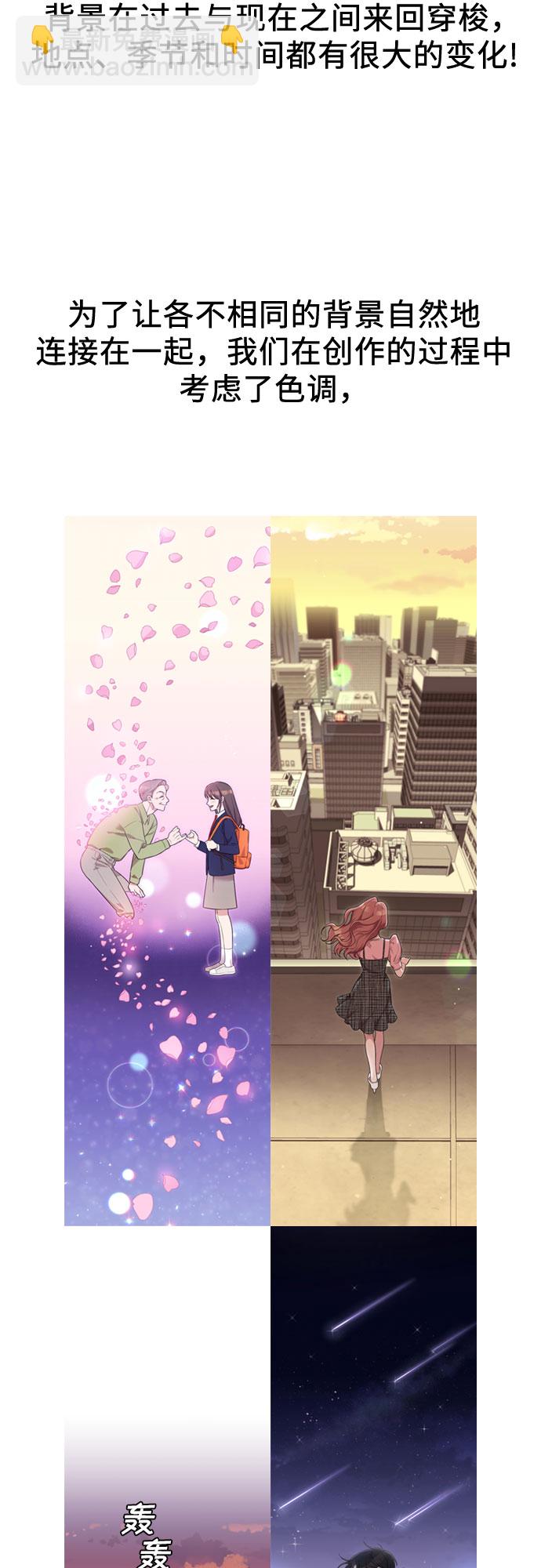 【免费】后记15