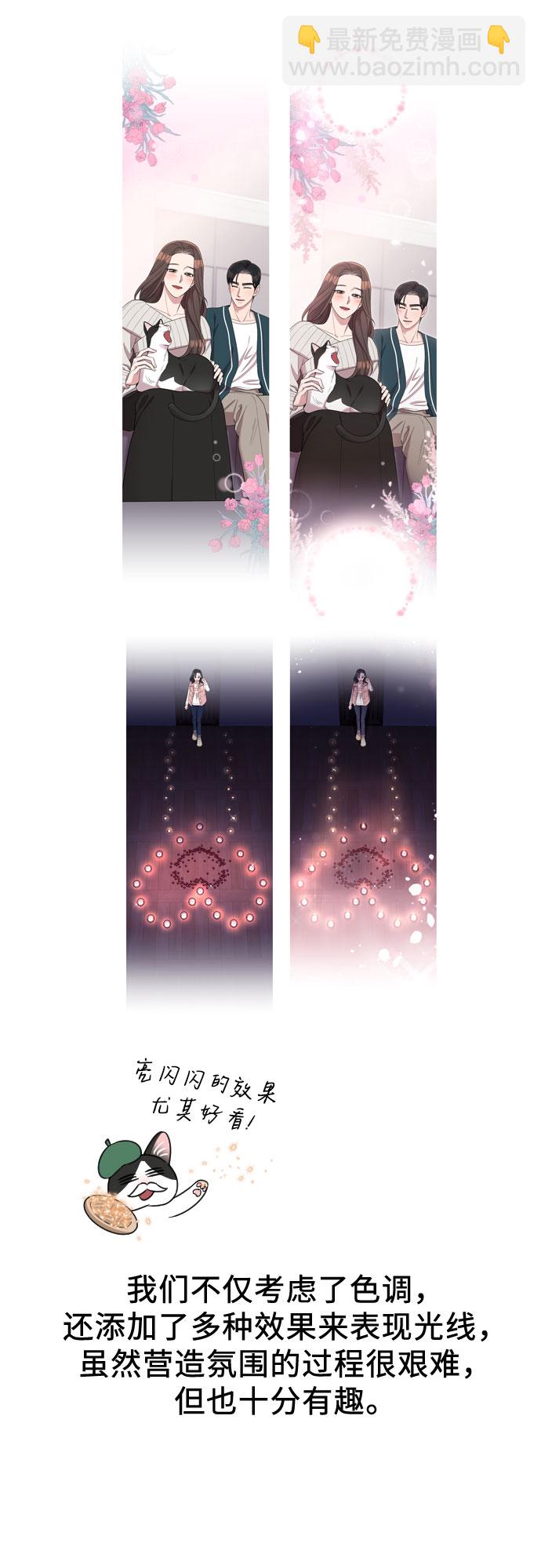 【免费】后记17