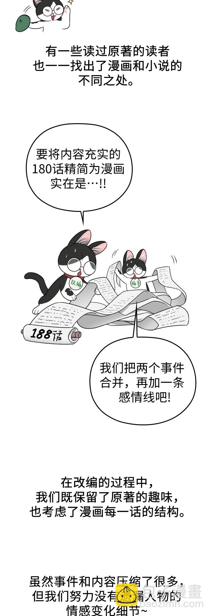 【免费】后记19