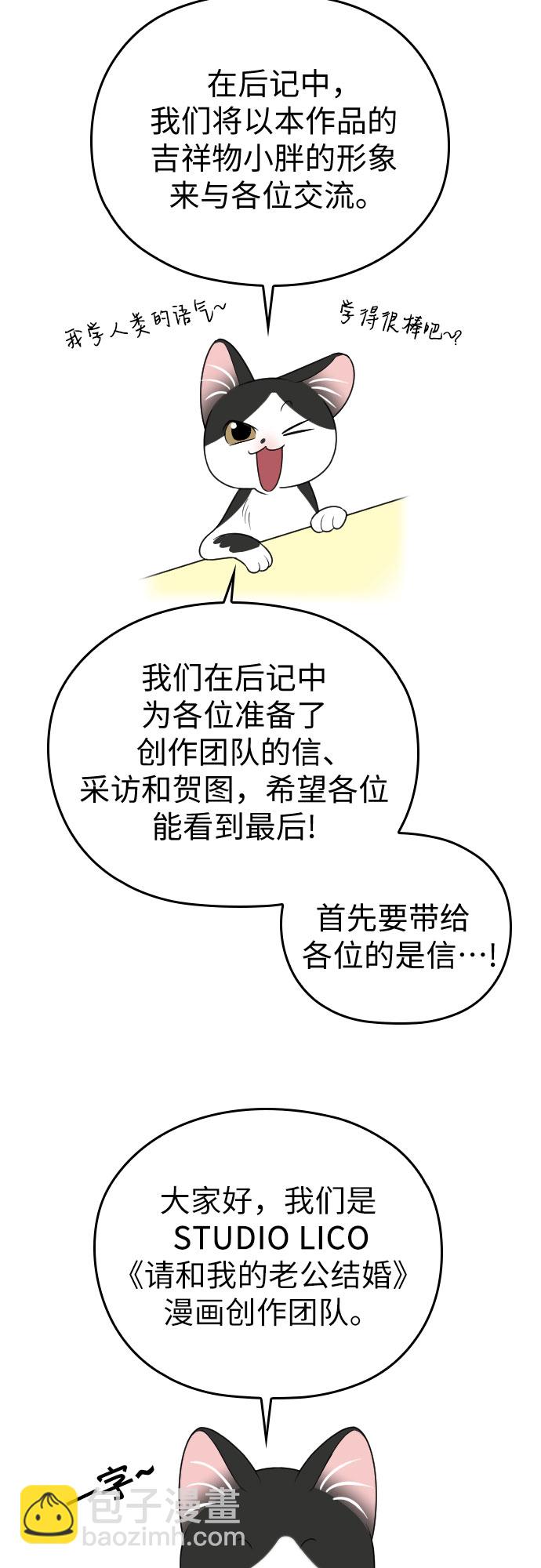 【免费】后记2